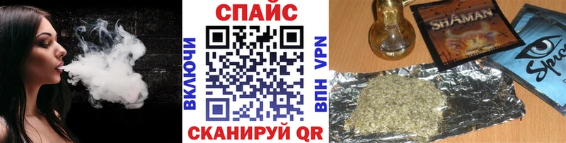 БУТИРАТ 99%  Купить  Плёс 