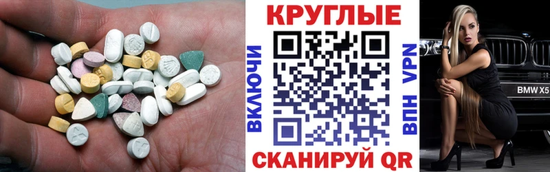 Экстази ешки  Купить где  Плёс 