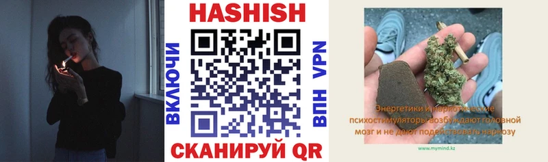 Купить  Плёс  Гашиш 40% ТГК 