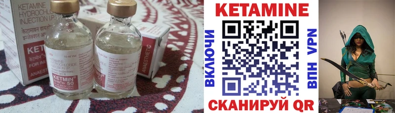 Купить  Плёс  КЕТАМИН ketamine 