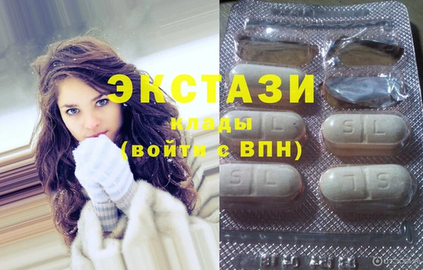 мескалин Горняк