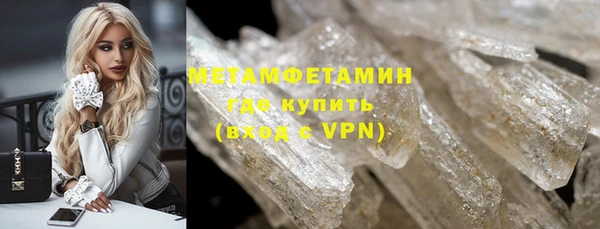 кокаин VHQ Горно-Алтайск