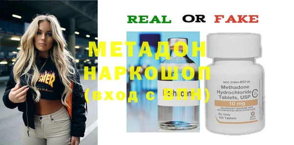 кокаин VHQ Горно-Алтайск