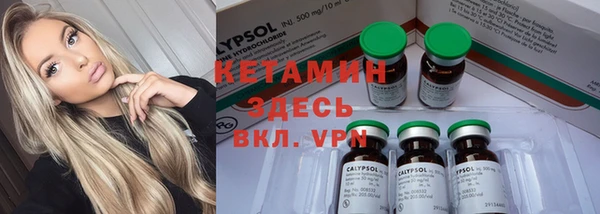 кокаин VHQ Горно-Алтайск