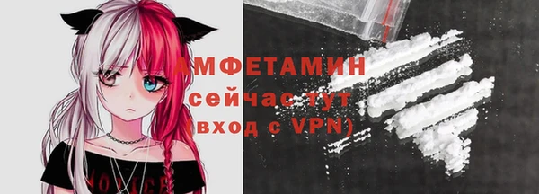 мескалин Горняк