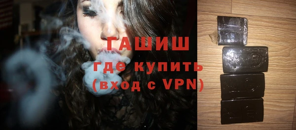 мескалин Горняк