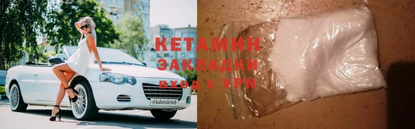 кокаин VHQ Горно-Алтайск