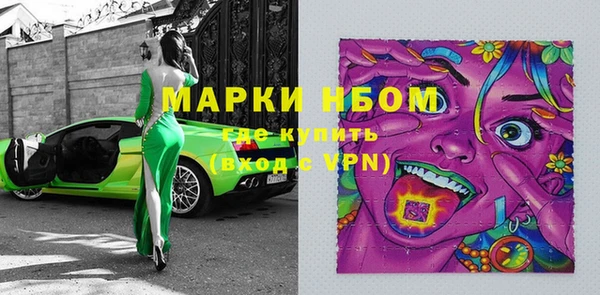 спиды Горнозаводск