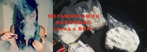 кокаин VHQ Горно-Алтайск