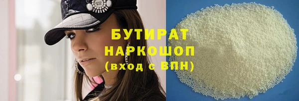 мескалин Горняк