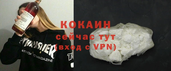 кокаин перу Гусиноозёрск