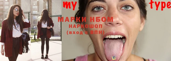 мескалин Горняк