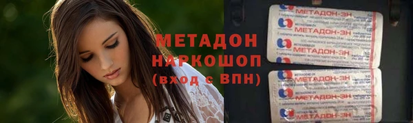 кокаин VHQ Горно-Алтайск