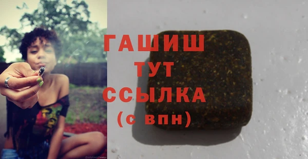 кокаин перу Гусиноозёрск
