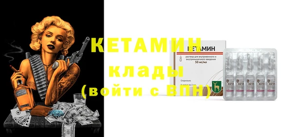 кокаин VHQ Горно-Алтайск