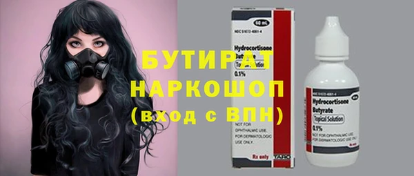 марки nbome Гусь-Хрустальный
