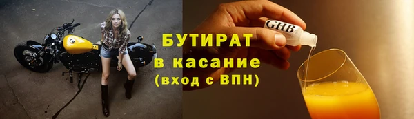 спиды Горнозаводск