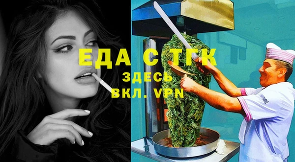 мескалин Горняк
