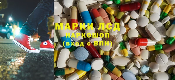 мескалин Горняк
