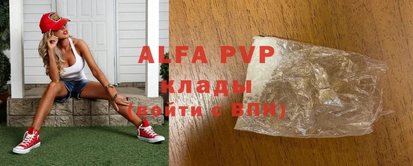 кокаин VHQ Горно-Алтайск