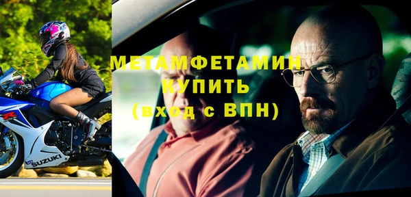 спиды Горнозаводск
