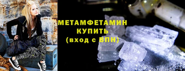 кокаин VHQ Дмитровск