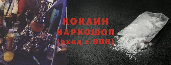 кокаин VHQ Горно-Алтайск