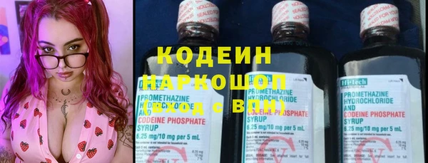 мескалин Горняк