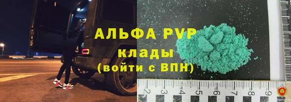 мескалин Горняк
