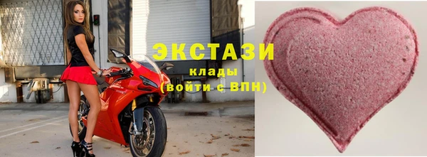 спиды Горнозаводск