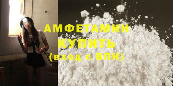 мескалин Горняк