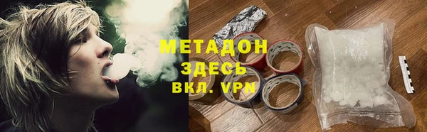 кокаин VHQ Горно-Алтайск
