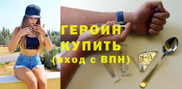 кокаин VHQ Горно-Алтайск