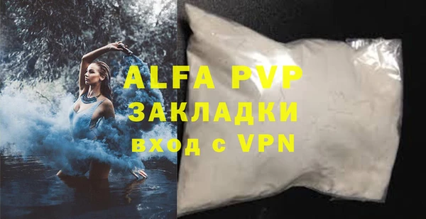 кокаин VHQ Горно-Алтайск