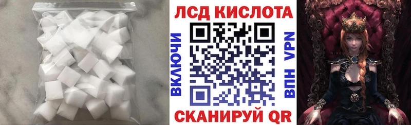 LSD-25 экстази ecstasy  Купить где  Плёс 