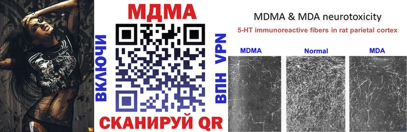 Купить где  Плёс  MDMA crystal 