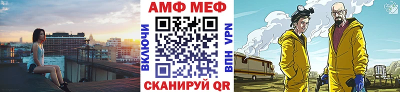 МЕТАМФЕТАМИН витя Плёс