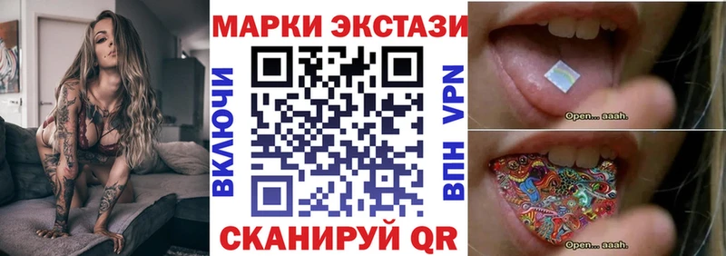 Купить где  Плёс  Марки N-bome 1500мкг 